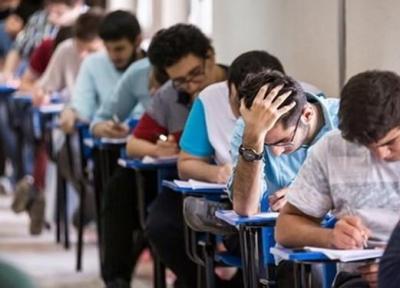 جزئیات اعلام نتیجه و انتخاب رشته کنکور سراسری جزئیات اعلام نتیجه و انتخاب رشته کنکور سراسری