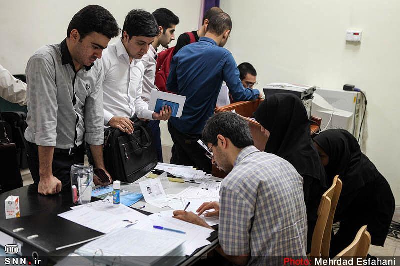 مهلت ثبت نام پذیرفته شدگان بر اساس سوابق تحصیلی دانشگاه مهلت ثبت نام پذیرفته شدگان بر اساس سوابق تحصیلی دانشگاه یاسوج تمدید شد