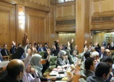 تصویب یک فوریت لایحه مشخص رشته های تخصصی مراکز آموزش علمی کاربردی شهرداری تهران