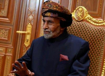 سلطان قابوس پادشاه عمان درگذشت