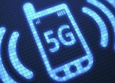 286 میلیون برای صنعت 5G