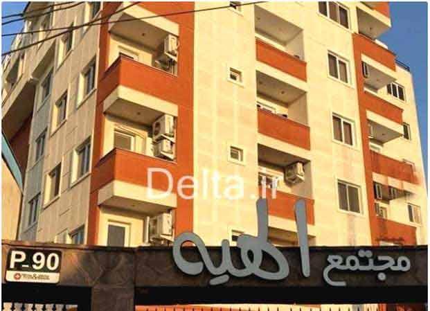 میانگین قیمت خرید آپارتمان در مازندران