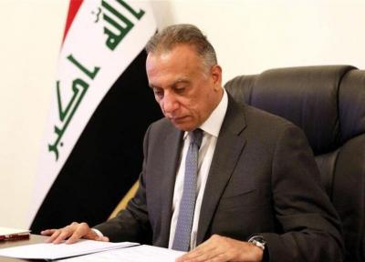 درخواست نخست وزیر جدید عراق از دبیرکل ناتو