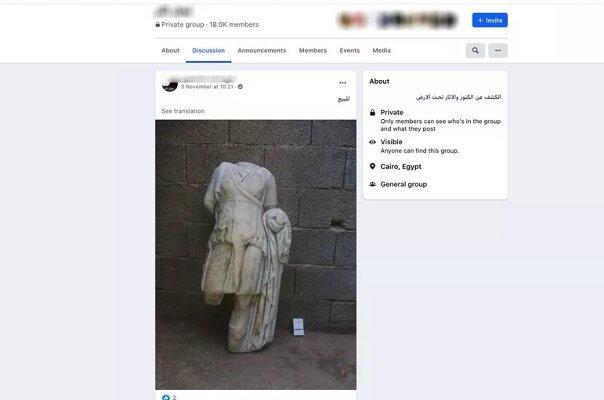 همدستی فیس بوک با جنایتکاران جنگی در لیبی