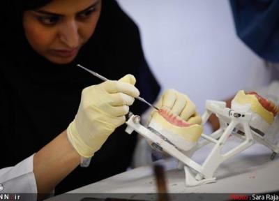 آزمون دانشنامه دندانپزشکی 19 بهمن به صورت کاغذی برگزار می گردد