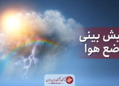 پایداری موقتی هوا در مازندران؛شروع بارش ها از فردا